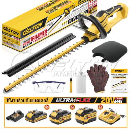 เครื่องตัดแต่งพุ่มไม้ไร้สาย (เฉพาะเครื่องเปล่า) DELTON รุ่น MKT-520T 20V_7